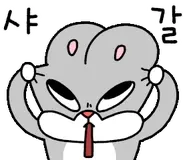 ogq-emoji